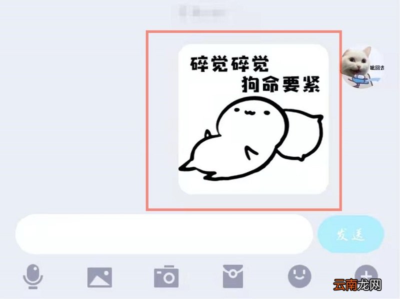 怎么把qq表情包转到微信