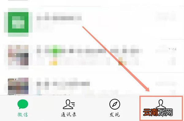 微信怎么拍拍对方并踢了一脚
