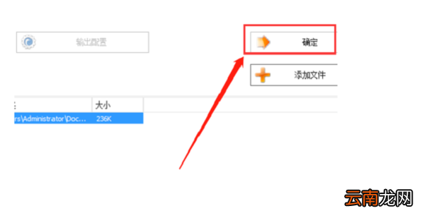 手机kgm格式怎么转换为mp3
