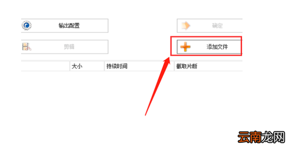 手机kgm格式怎么转换为mp3