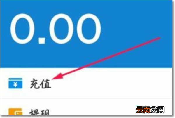 手机充值卡怎么提现