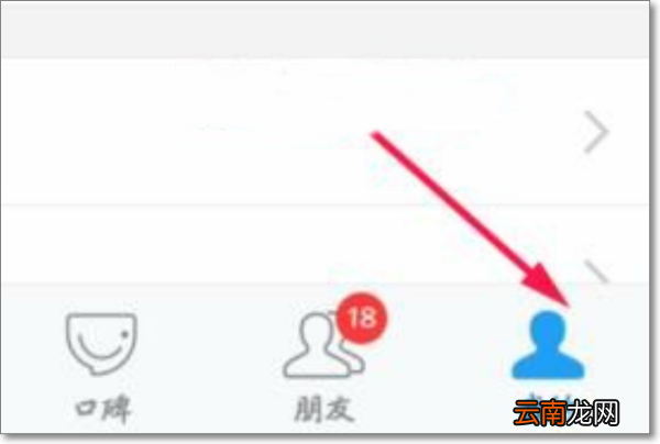 手机充值卡怎么提现
