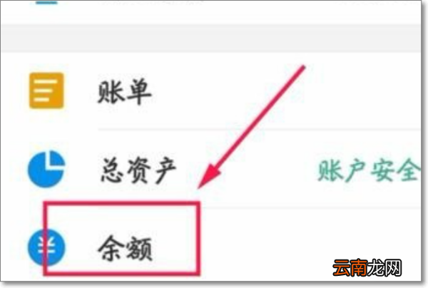 手机充值卡怎么提现
