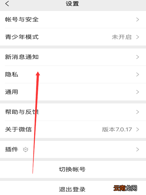 朋友验证是什么意思