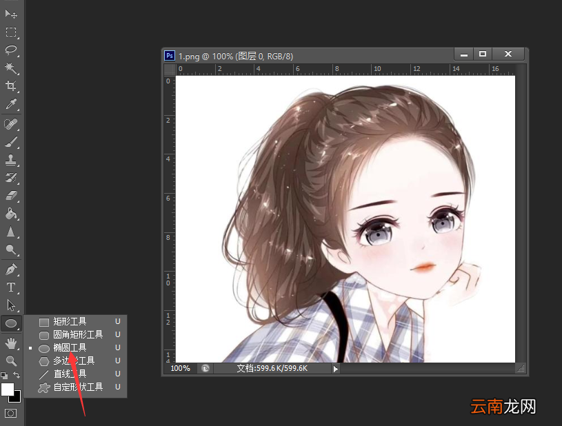 白色圆圈挡脸p图怎么弄