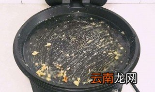 铝饼铛黑污垢怎么去除 铝饼铛黑污垢清洗技巧