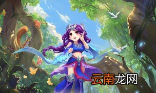 梦幻手游有双平台的是哪个版本 梦幻手游怎么注册新账号