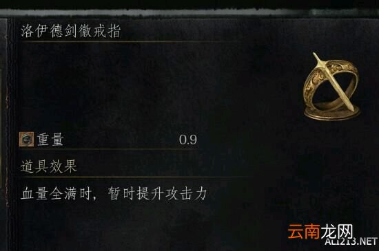 《黑暗之魂3》奇迹双刀流速杀11周目boss玩法解析攻略