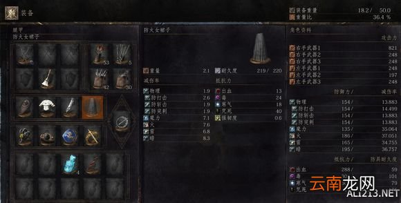 《黑暗之魂3》奇迹双刀流速杀11周目boss玩法解析攻略