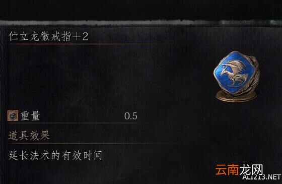 《黑暗之魂3》奇迹双刀流速杀11周目boss玩法解析攻略