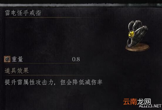 《黑暗之魂3》奇迹双刀流速杀11周目boss玩法解析攻略