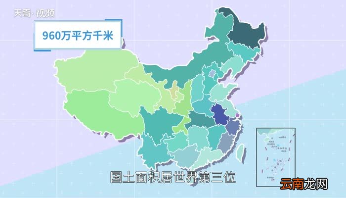 中国陆地面积中国陆地面积有多大