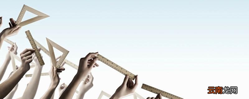 mm是什么单位的 mm表示什么单位