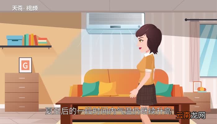 夏至是伏天的开始吗 三伏天是夏至开始的吗