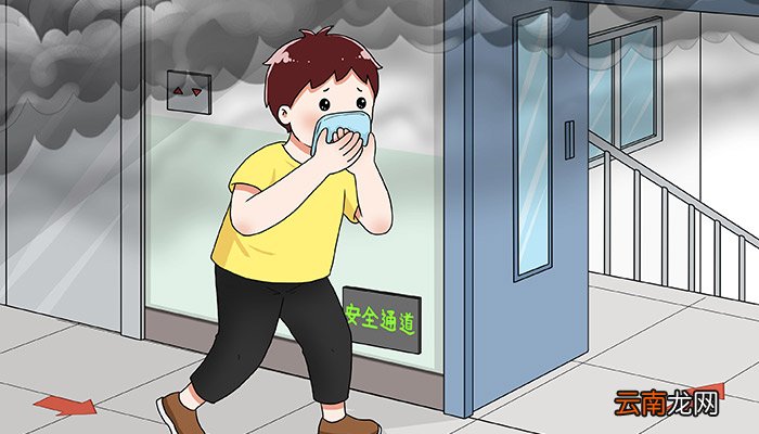 火灾逃生方法 遇上火灾怎么逃生