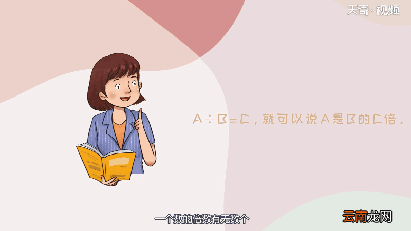 36的倍数有哪些数 36的倍数