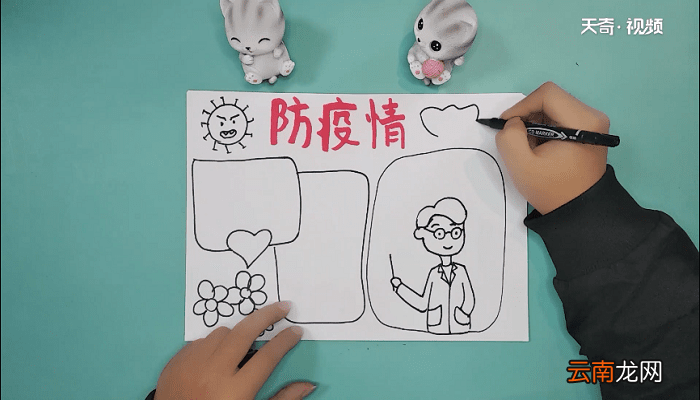 抗击疫情病毒手抄报 抗击疫情病毒画报