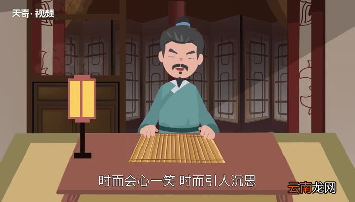 忿忿不平的意思 忿忿不平的出处