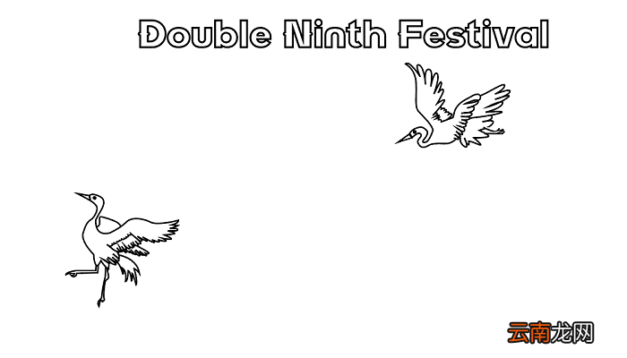 重阳节的英语手抄报 重阳节的手抄报怎么画