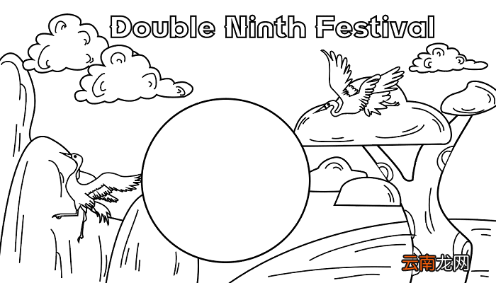 重阳节的英语手抄报 重阳节的手抄报怎么画