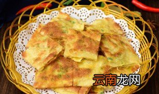韭菜鸡蛋饼馅饼做法 韭菜鸡蛋饼馅饼做法步骤