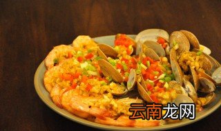 海鲜蒜蓉怎么做 海鲜蒜蓉做法