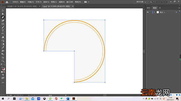 ai怎么局部删除