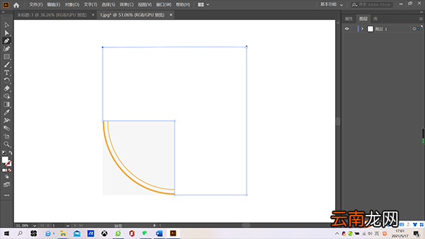 ai怎么局部删除