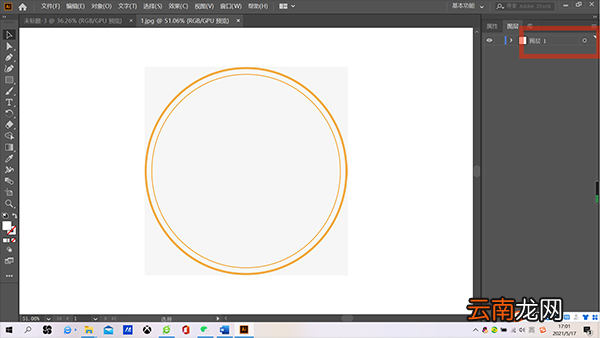 ai怎么局部删除