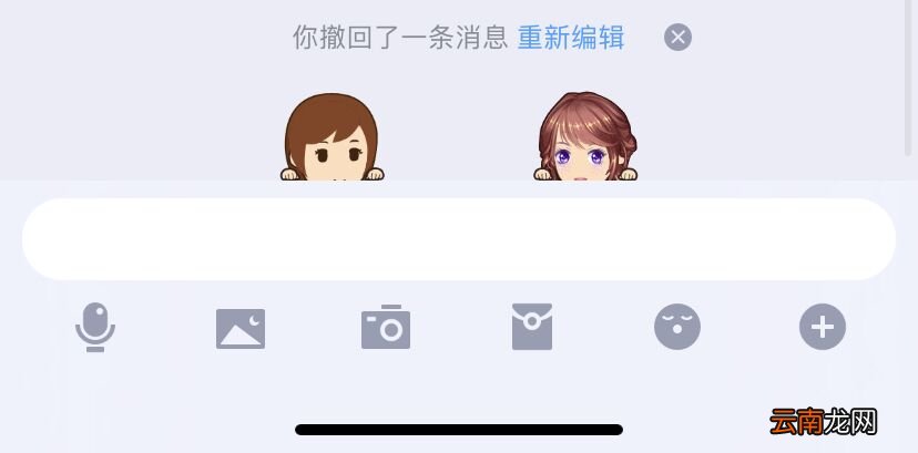 qq怎么强制撤回一天前的消息