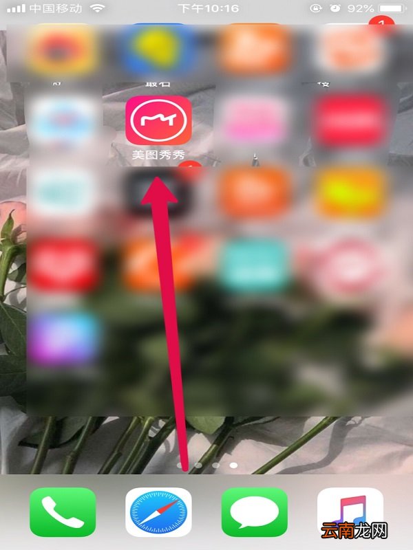 怎么把两张照片p到一起