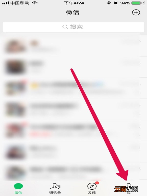 微信图片删除了怎么恢复