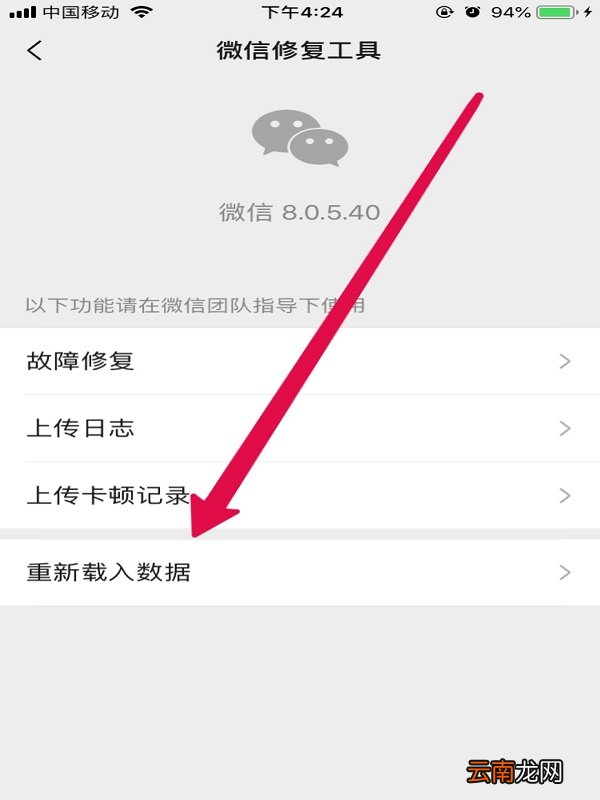 微信图片删除了怎么恢复