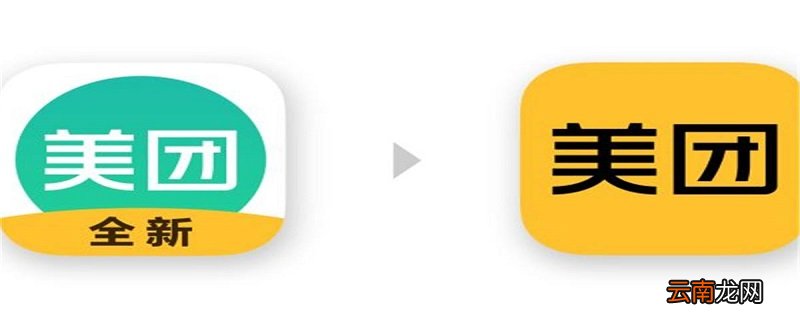 美团外卖后面四个字是什么