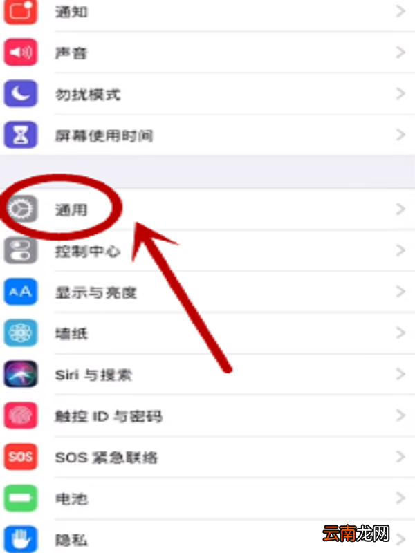 iPhone手机如何安装第三方软件