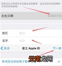 第一次用iPhone手机,如何操作