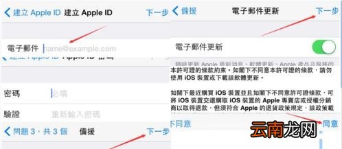 第一次用iPhone手机,如何操作