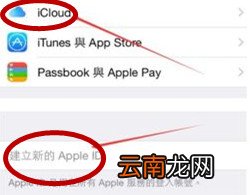 第一次用iPhone手机,如何操作