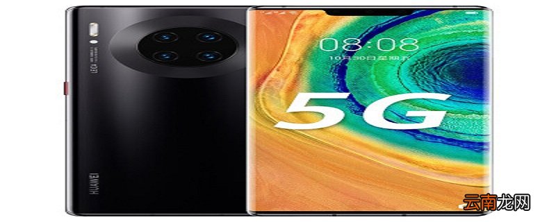 华为短信不在屏幕上方弹出