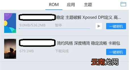 android版本怎么升级