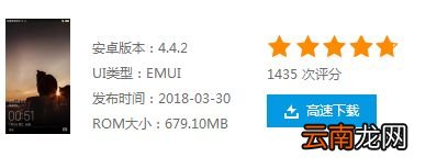 android版本怎么升级