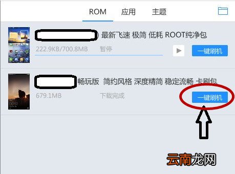 android版本怎么升级