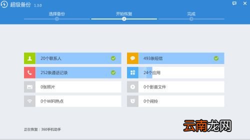 android版本怎么升级