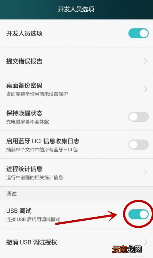 android版本怎么升级