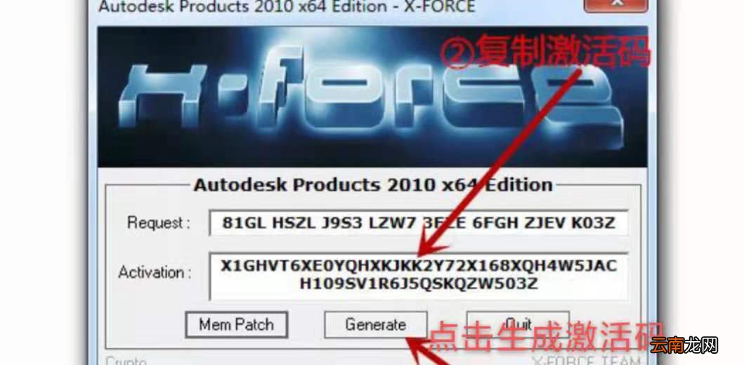cad注册机操作步骤