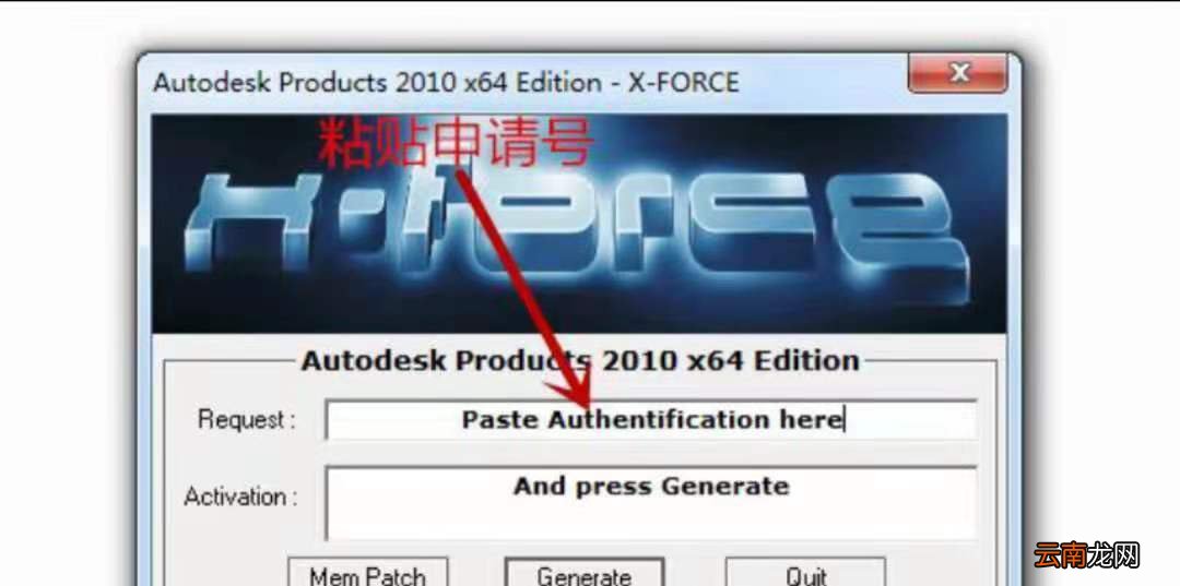 cad注册机操作步骤