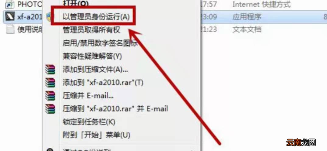 cad注册机操作步骤