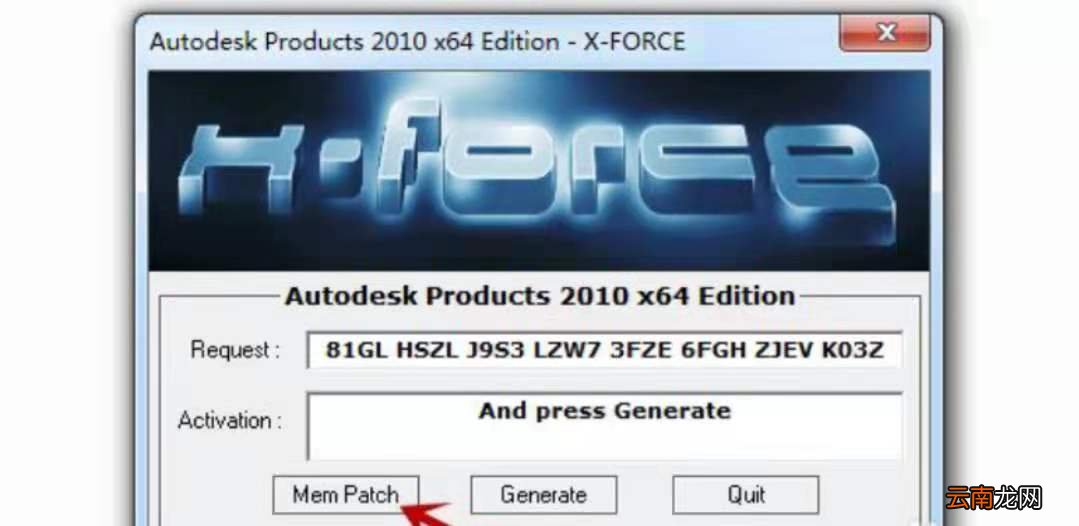 cad注册机操作步骤