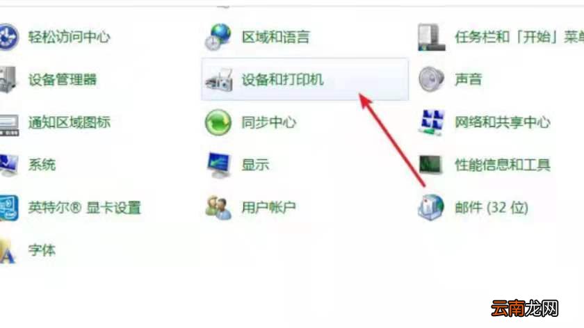 如何清晰打印图片文字