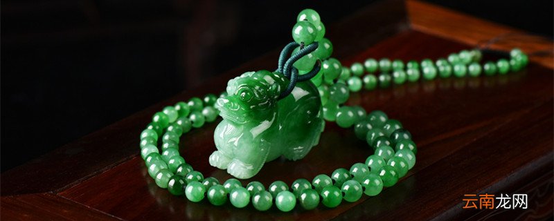 祖母绿和翡翠有什么区别 祖母绿和翡翠有啥区别